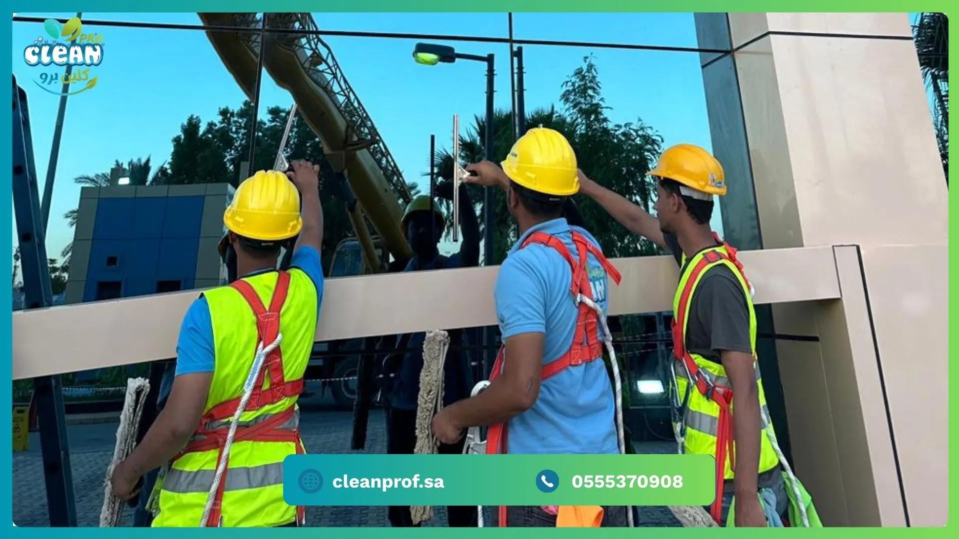 تنظيف واجهات الزجاج بتبوك