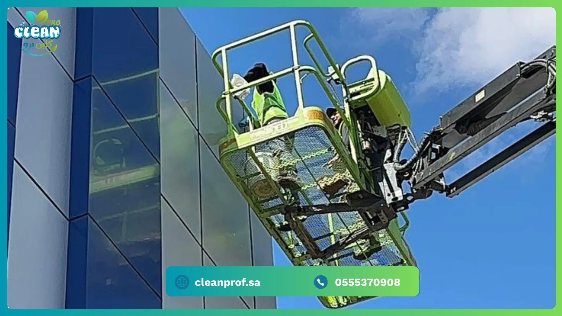 تنظيف واجهات كلادينج بتبوك