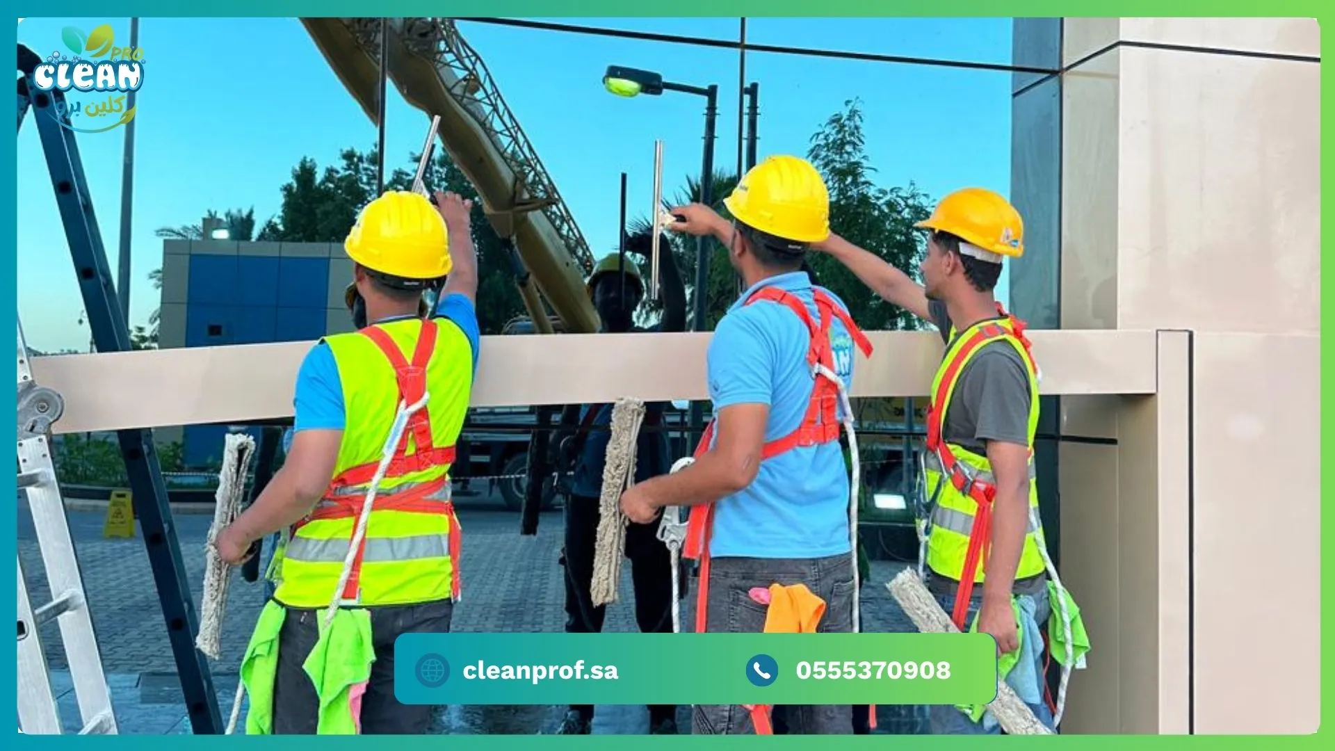 تنظيف واجهات المحلات بتبوك