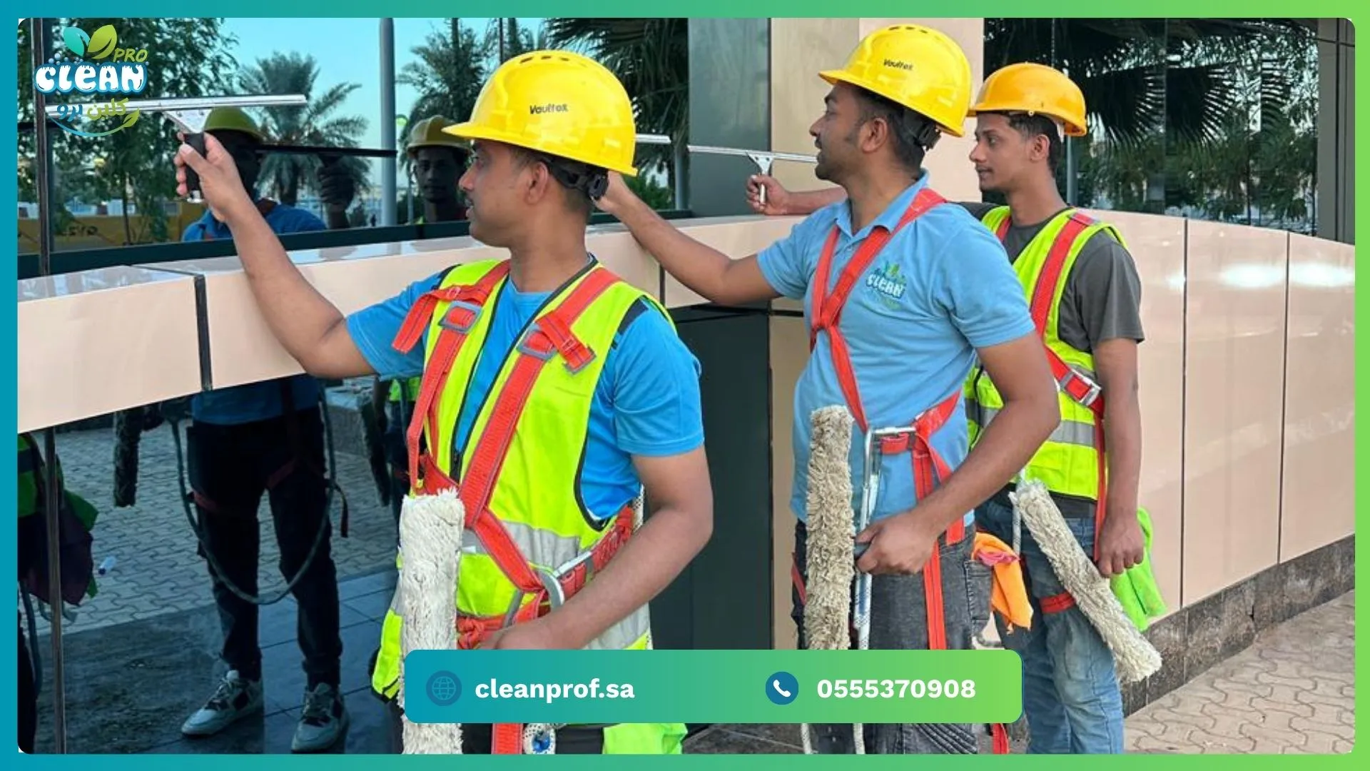 تنظيف واجهات المحلات بتبوك