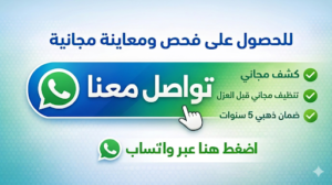 عزل خزانات تبوك