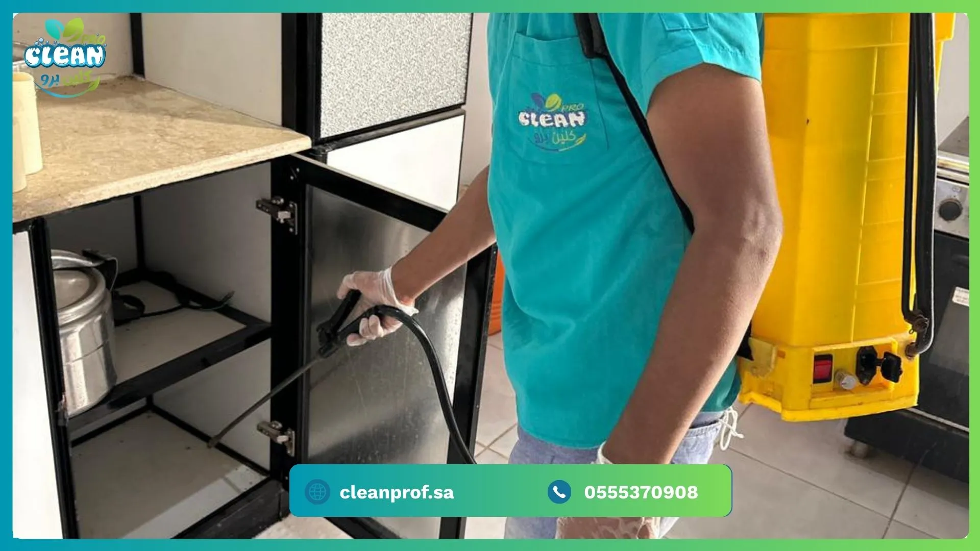 عقود مكافحة حشرات للمنشآت