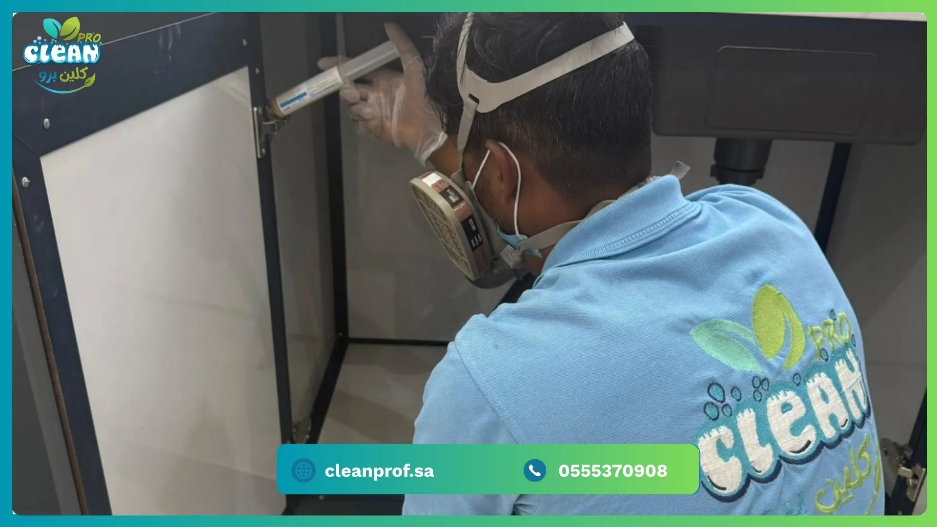 مكافحة النمل الأبيض بتبوك