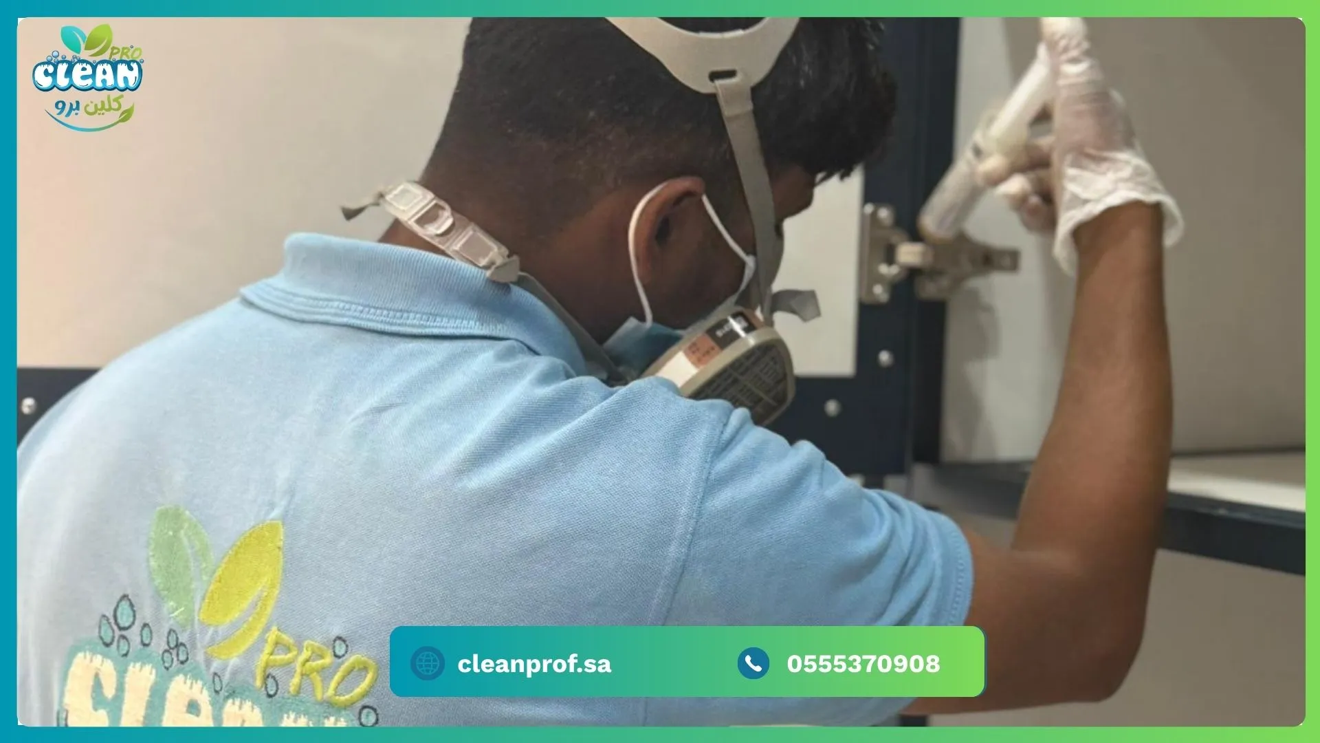 مكافحة النمل الأبيض بتبوك